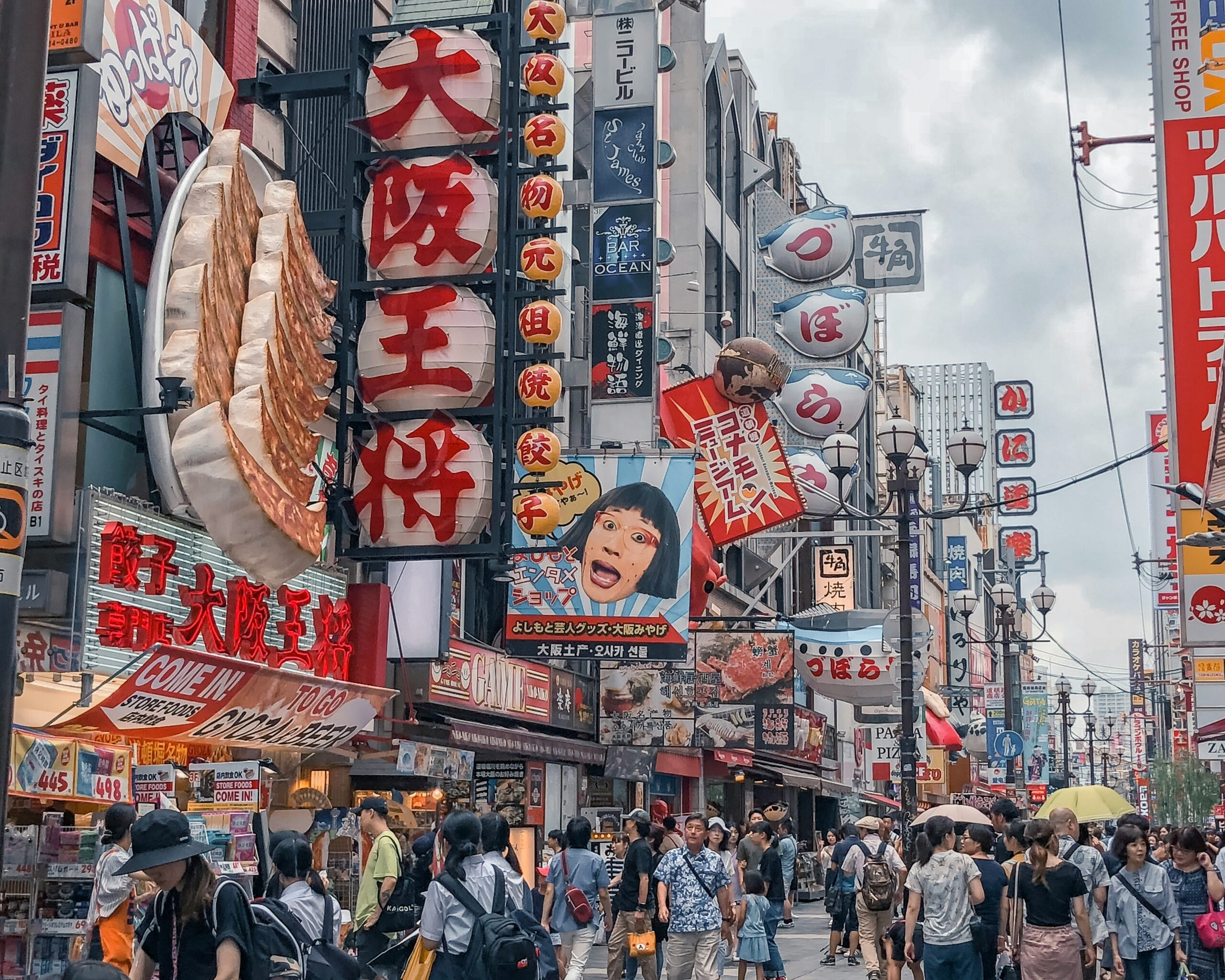 osaka street